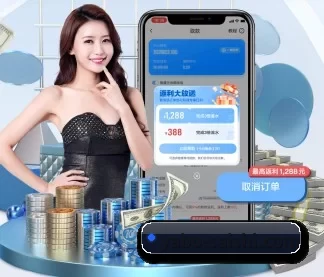 AI 革新