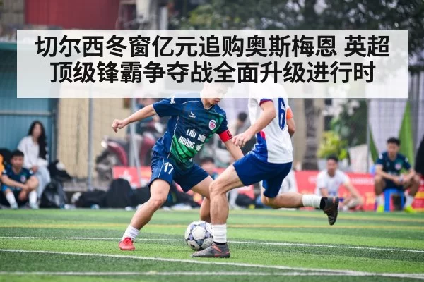 soccer player action